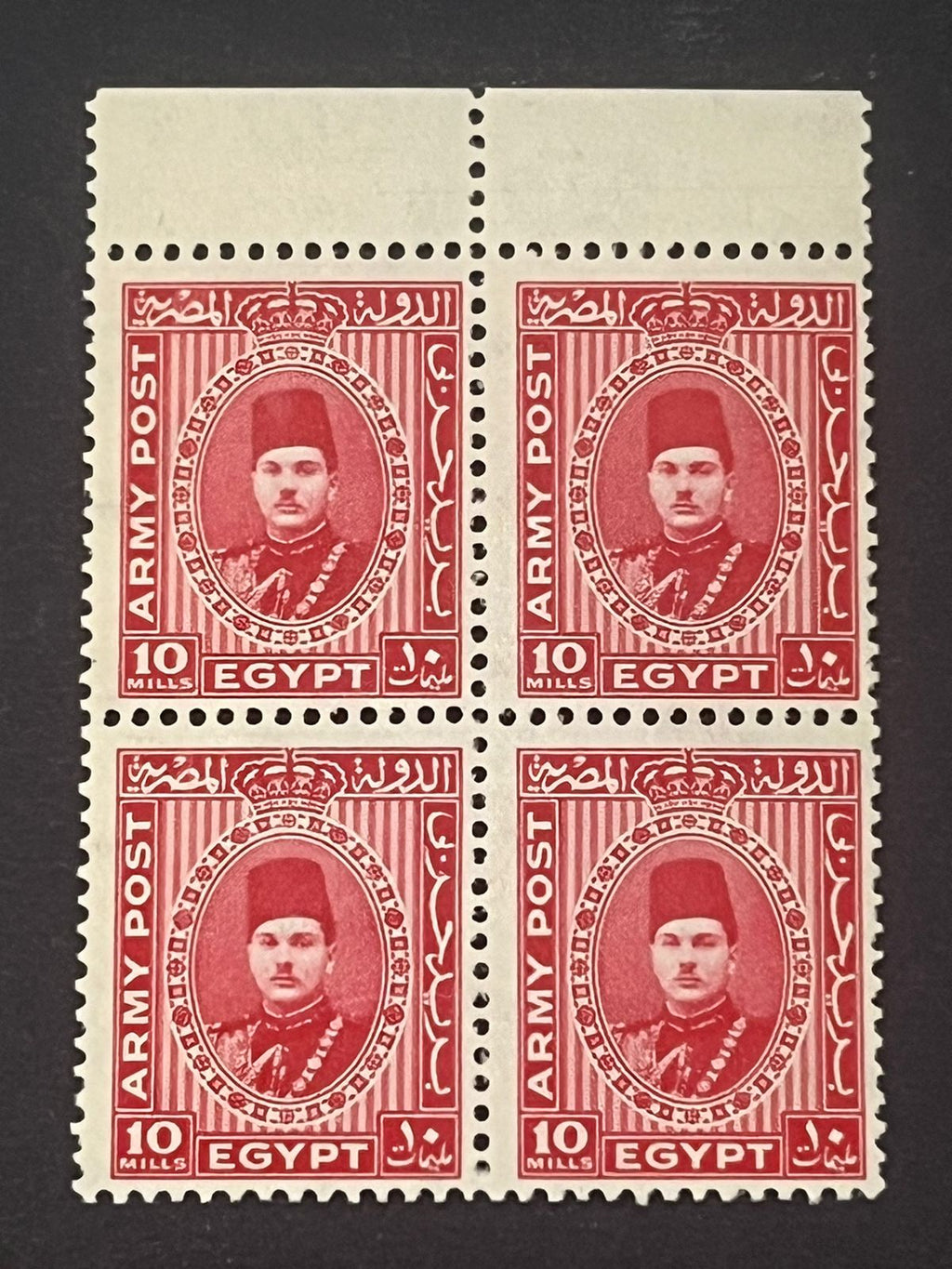 Stamps Egypt