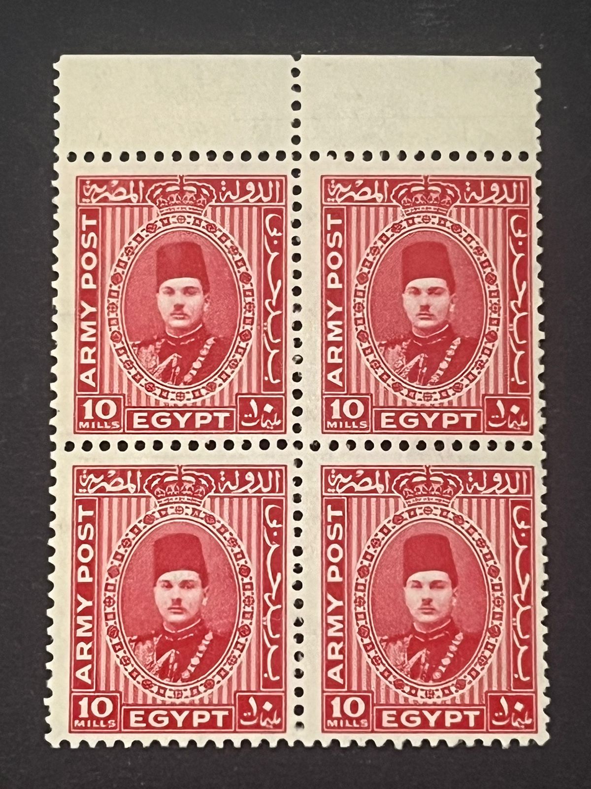 Stamps Egypt
