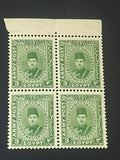Stamps Egypt