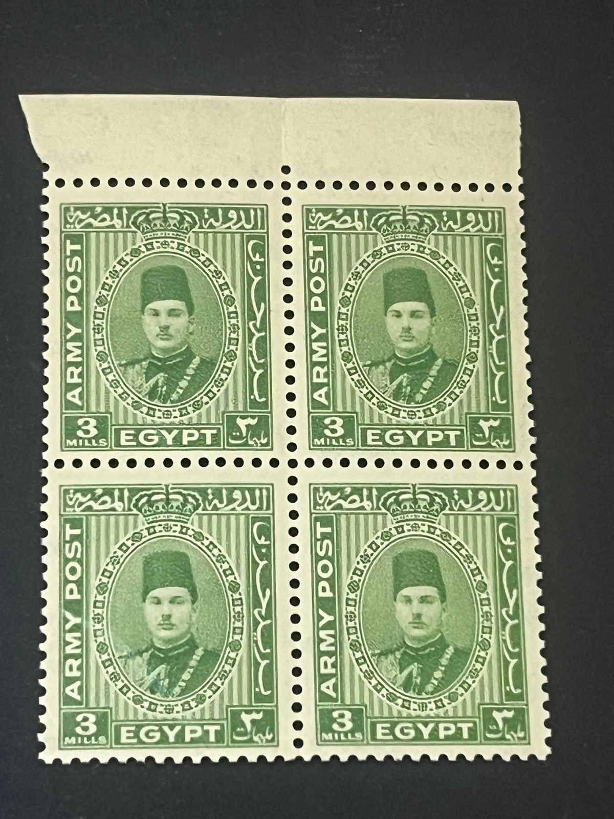 Stamps Egypt