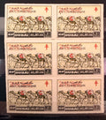 Stamps UAE -Dubai