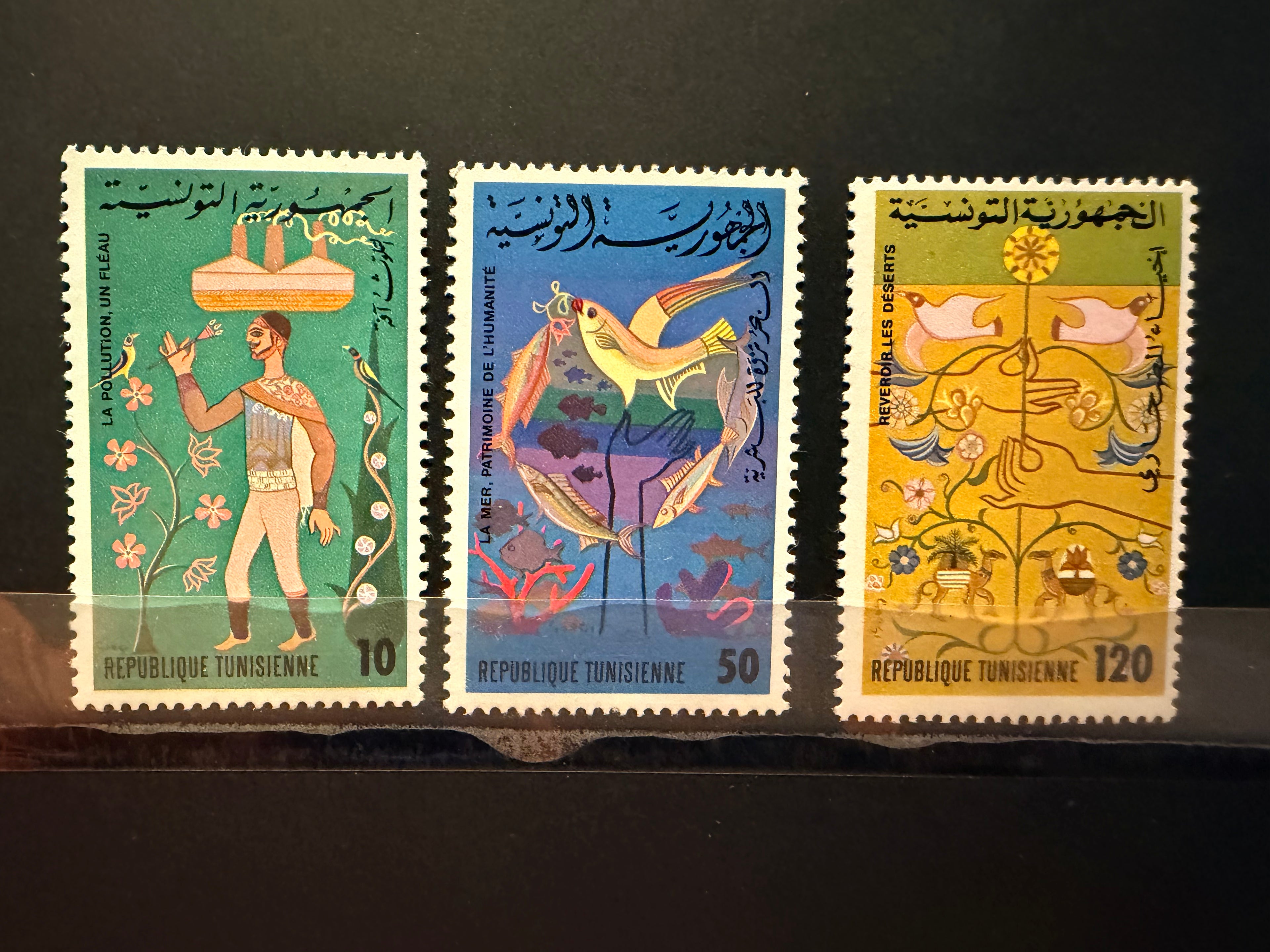 Stamps Tunisian Republic