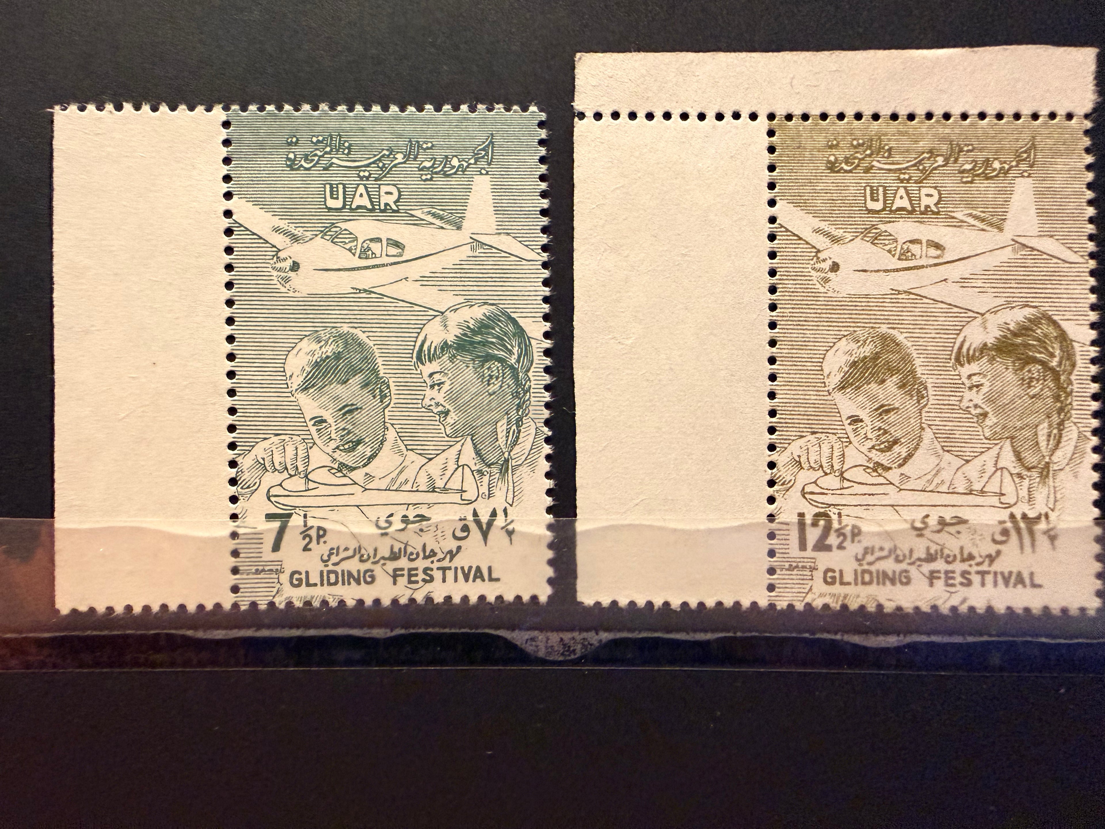 Stamps UAR United Arab Republic