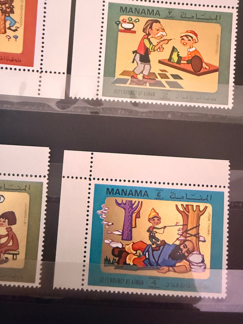 Stamps UAE -Manama