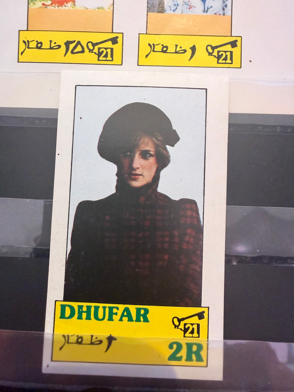 Stamps Dhufar- Oman region