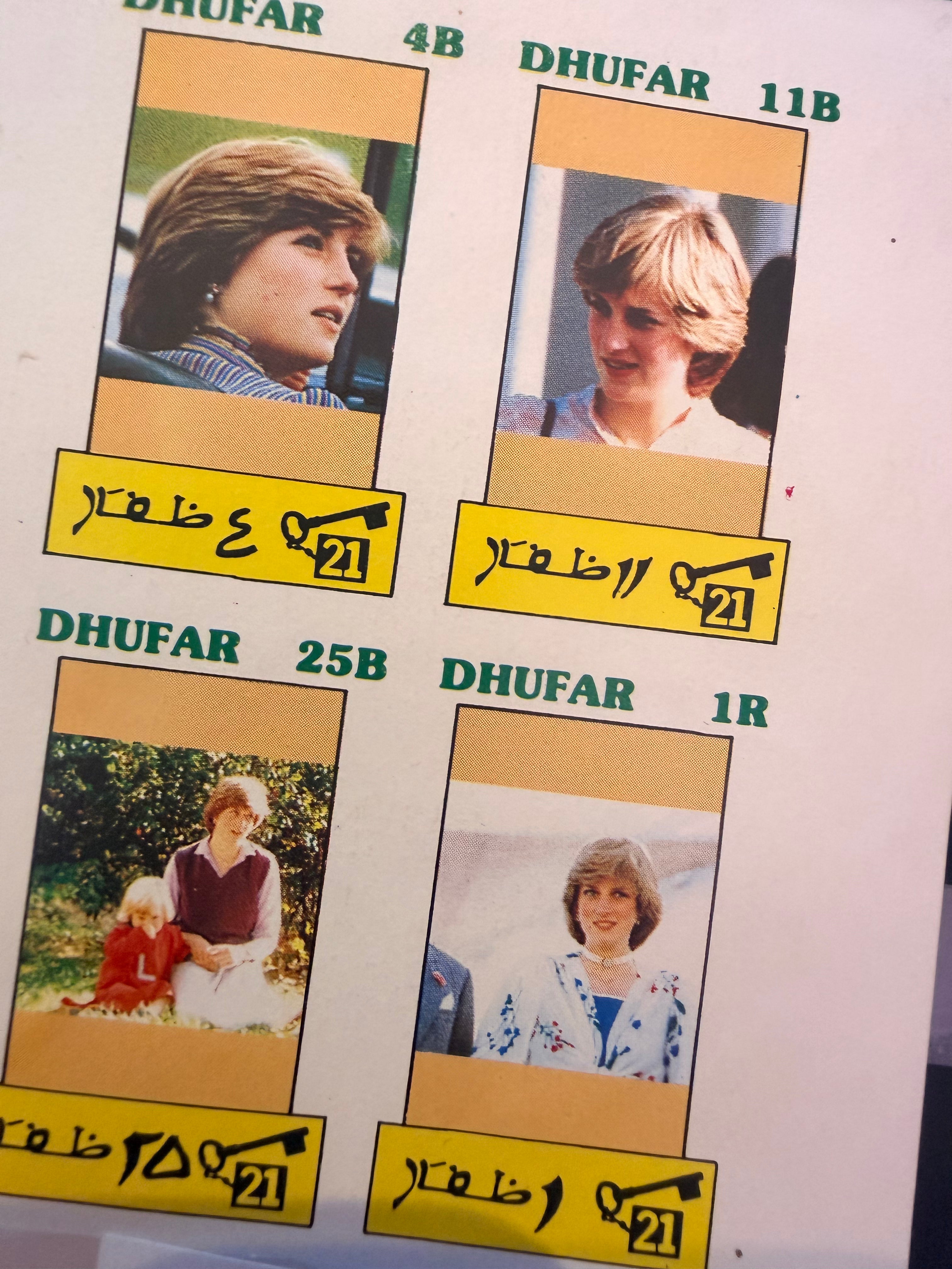 Stamps Dhufar- Oman region